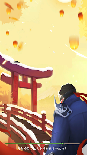 Invincible Ninja screenshot 18