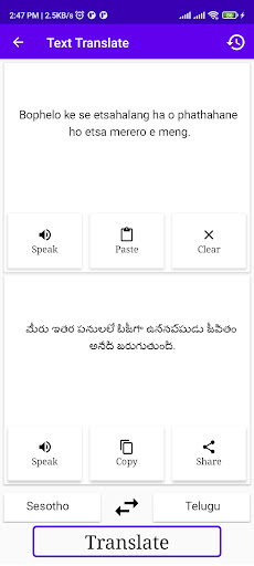Android application Sesotho To Telugu Translator screenshort