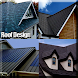 屋根のデザイン - Androidアプリ