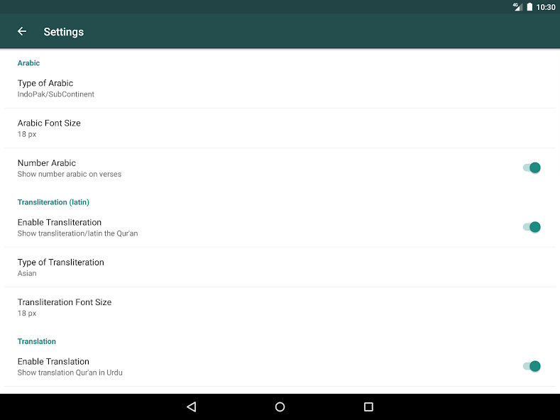 Quran Urdu screenshot