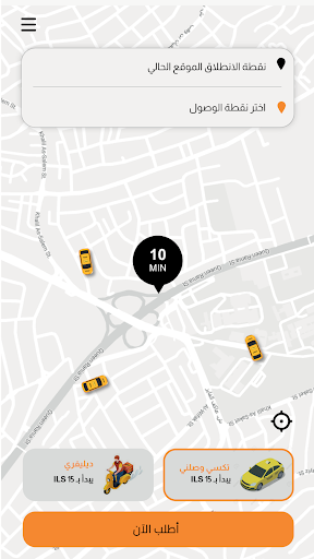 Wassilny Taxi Screen 3