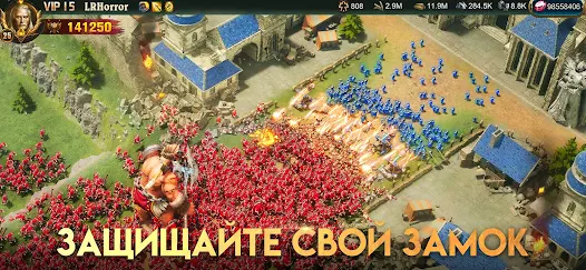 Приложения В Google Play – War And Order