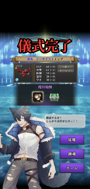 画像クリックでメニュー表示／非表示