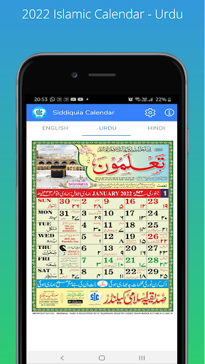 Siddiquia 2023 Calendar Screen 3