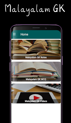 Android application Kerala GK in Malayalam screenshort