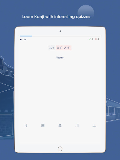Study Kanji N5 - N1 Janki