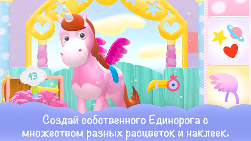 Предварительный просмотр приложения