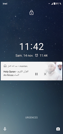 Quran mp3 by Abdallah Kamel wi screenshot 12