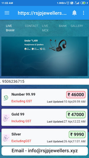 Ram Surat Jagdish Prasad Jewel Screen 2
