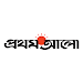 Bangla Newspaper ? Prothom Alo For PC