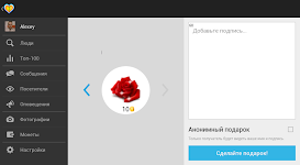 screenshot of Mail.Ru Dating