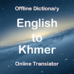 Cover Image of Скачать English to Khmer Translator (Dictionary) 1.0 APK