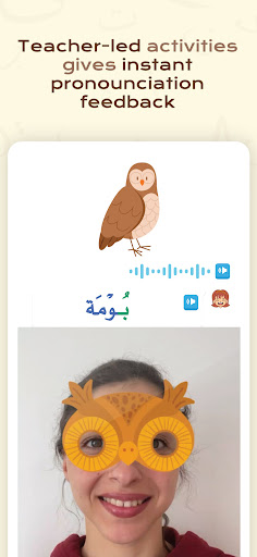 Screenshot of Amal Stories: Reading Arabic