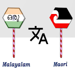 Cover Image of ダウンロード Malayalam To Maori Translator  APK