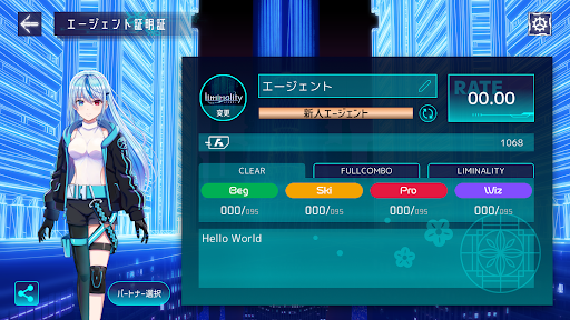 Liminality screenshot 12