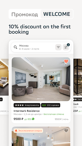 Otello: Hotel & Resort Booking Screen 2