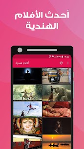 أفلام هندية مترجمة 1