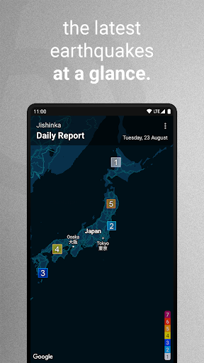 Jishinka: Earthquakes in Japan Screen 3