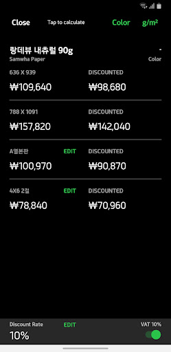 Paperman - Paper Calculator