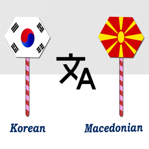 Korean Macedonian Translator logo