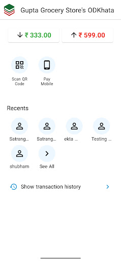 Android application ODKhata - Udhar Khata screenshort
