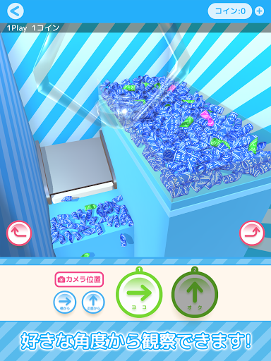 Download クレーンゲーム くじクレ くじ引きufoキャッチャーシミュレーションゲーム Free For Android クレーンゲーム くじクレ くじ引きufoキャッチャーシミュレーションゲーム Apk Download Steprimo Com