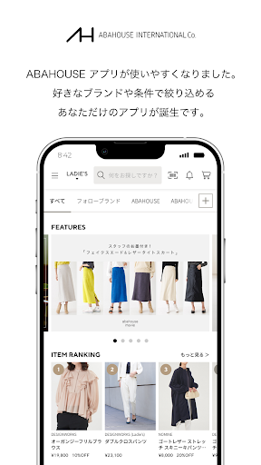Android application ABAHOUSE screenshort