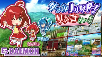 Game screenshot ダブルJUMP!リンゴさんっ!　本格萌えジャンプアクション mod apk