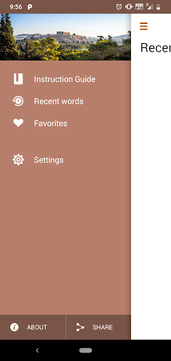 Android application Archeology Dictionary screenshort