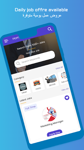 Android application Qatar Private Jobs screenshort