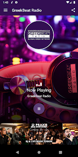 GreekBeat Radio Screenshot