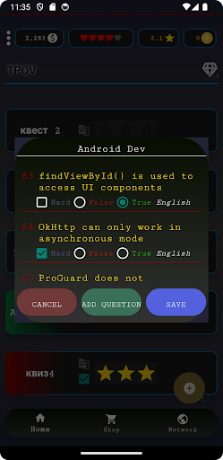School Quiz Screen 2