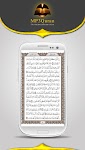 screenshot of MP3 Quran