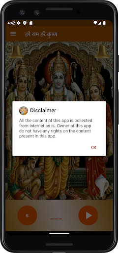 हरे राम हरे कृष्णा Screen 3