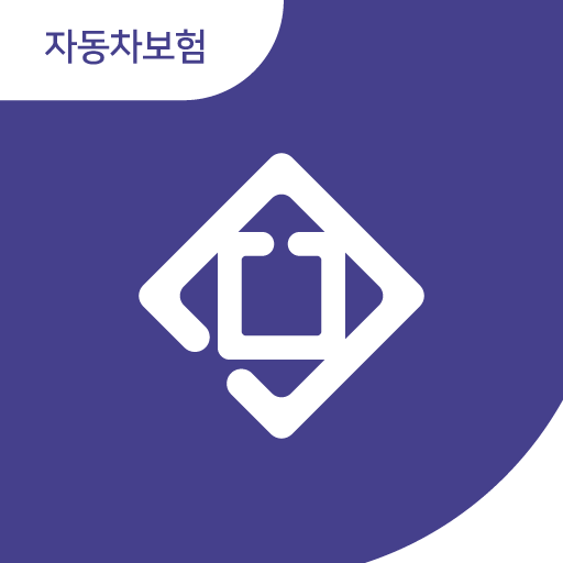 다이렉트자동차보험 보험료 확인사이트 logo