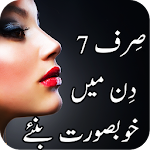 Beauty Tips Urdu Apk