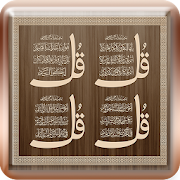 Top 30 Books & Reference Apps Like Islamic 4 Qul - Best Alternatives