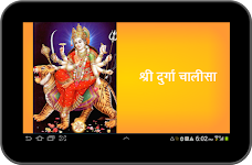 screenshot of Chalisa Sangrah