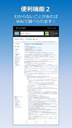 遊戯王 ライフ計算アプリ 計算王 Androidアプリ Applion