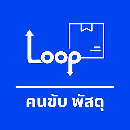 Loop Parcel Driver logo