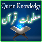 Quran ki Maloomat & Knowledge Apk