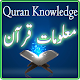 Quran ki Maloomat & Knowledge Download on Windows