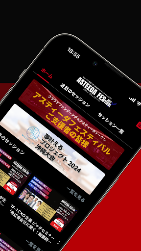 EXE SALON Screen 2