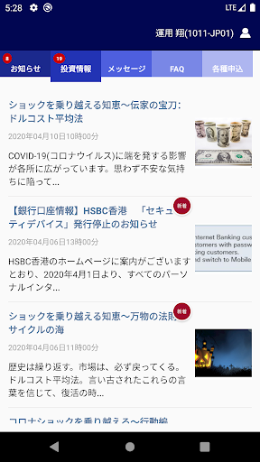 ICC_customer_tool Screen 2