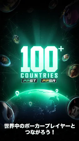 Game screenshot PPPoker－ポーカーアプリ＆ホームゲーム hack
