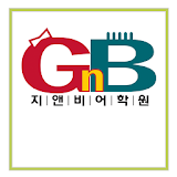 GnB어학원(내동캠퍼스) icon