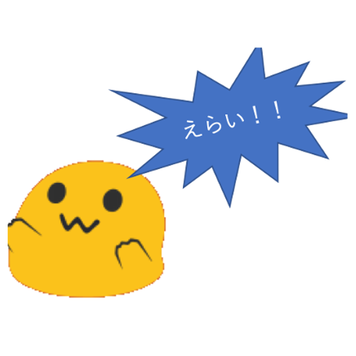 ほめるやつ Apps En Google Play
