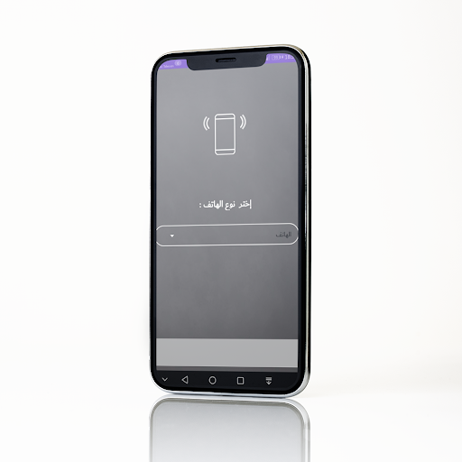 معرفة كلمة سر الواي فاي Screen 3