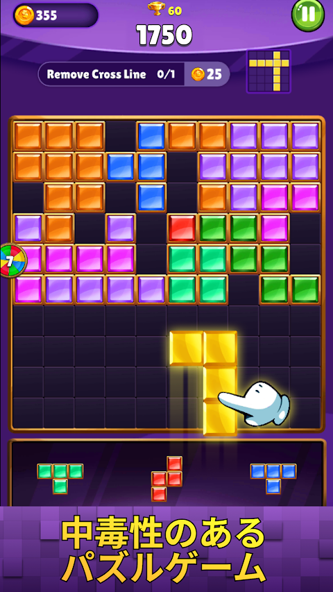 Candy Block Puzzle - ブロックパズルのおすすめ画像1