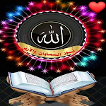 Cover Image of Download Islamic Wallpaper 1.0.0 APK